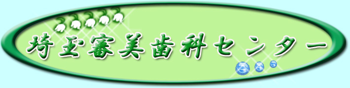 ��ʐR�����ȃZ���^�[�@��ʌ������s�@�z���C�g�j���O�ȂǐR�����Â̍ۂ͂��₢���킹���������B